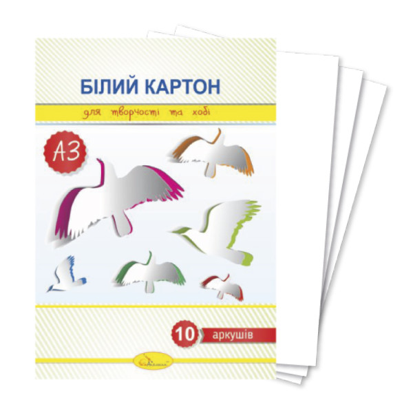 Картон білий А3 10арк., 280гр/м., Апельсин КБ-А3-10
