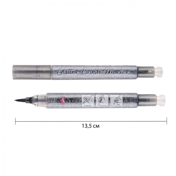 Маркер акварельний Santi 390753 пензель,04 срібний 3шт/уп Glitter Brush 