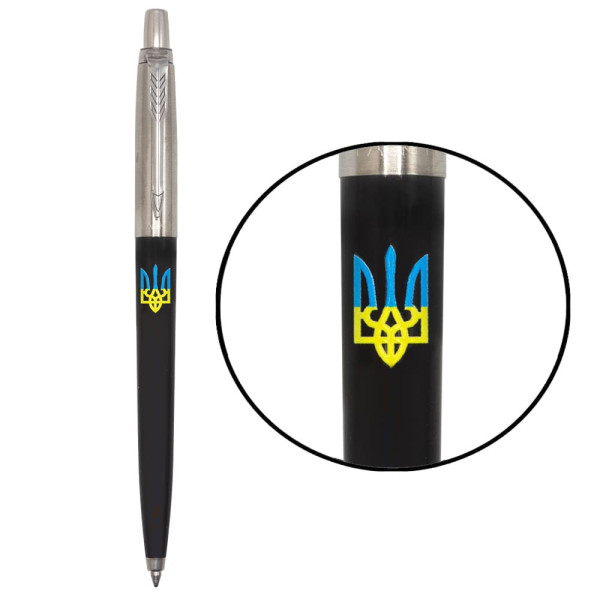 Ручка кулькова Parker Jotter Originals Ukraine Blak Тризуб синьо-жовтий 15 632 Т0316 