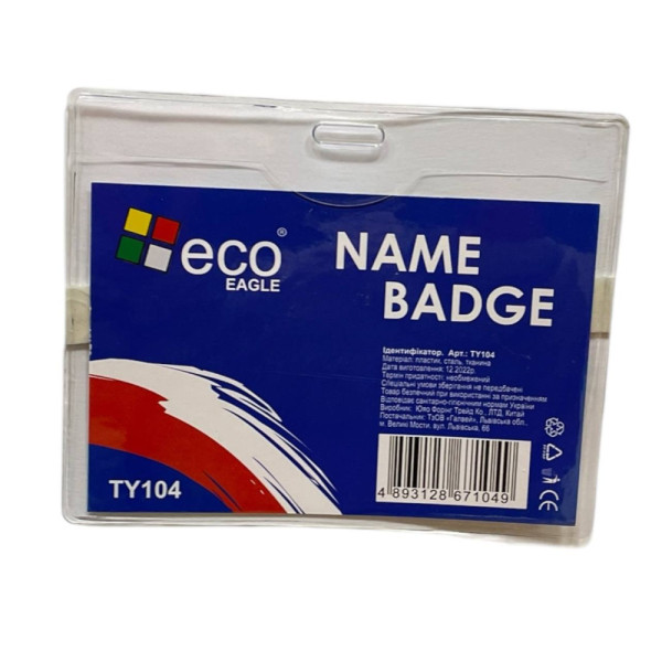 Бейдж горизонтальний Eco, EAGLE 104 