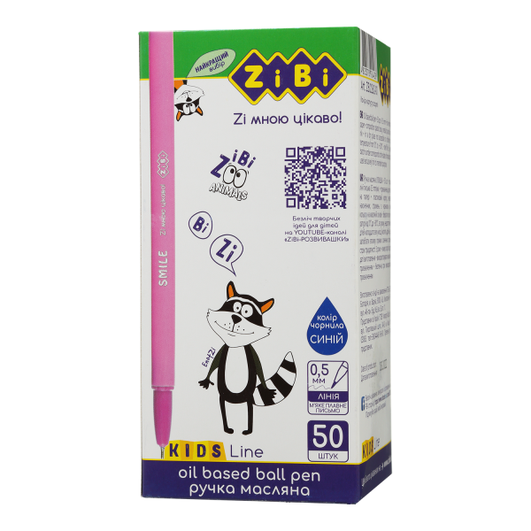 Ручка масляна, 0,5мм синя Kids (50шт/уп) Zibi 2262-01 