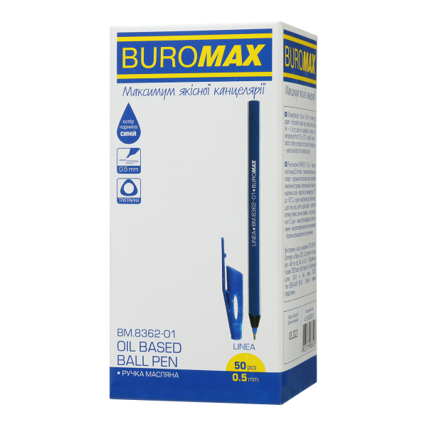 Ручка масляна, 0,5мм, синя Linea 50шт/уп BUROMAX 8362 