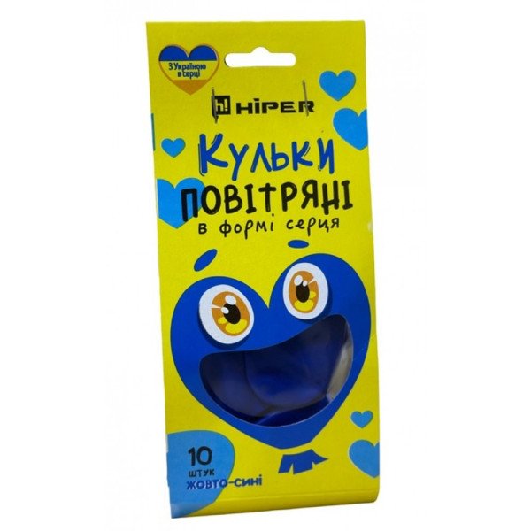 Кульки повітряні жовто-блакитні, у формі серця,(10шт/уп.) картон