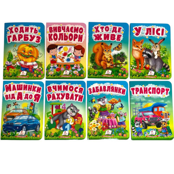 Книжка картонка А6 в асортименті, Пегас 