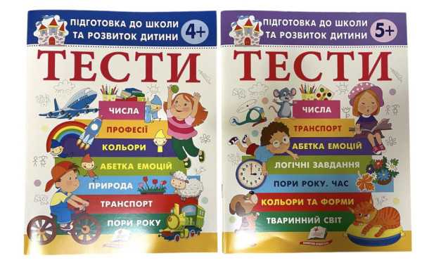 Тести та розвивальні завдання в Асортименті  Пегас ВС укр 