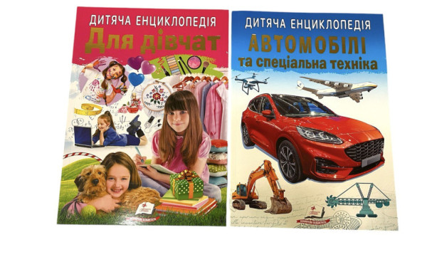 Дитяча Енциклопедія/Украінські народні  казки  А4 м`яка  обкладинка в асортименті,Пегас 