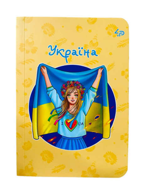 Блокнот 4Profi А6 Ukrainian girls 40арк. клітин,мікс 905775/905782/905799/905805/905812/905829/90583 