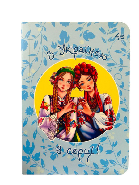 Блокнот 4Profi А6 Ukrainian girls 40арк. клітин,мікс 905775/905782/905799/905805/905812/905829/90583 