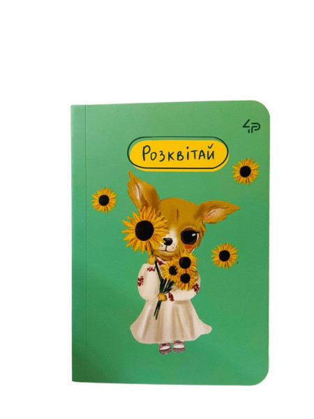 Блокнот 4Profi А6 The life of dogs 40арк. клітин,мікс 905874/905904/905911/905935 