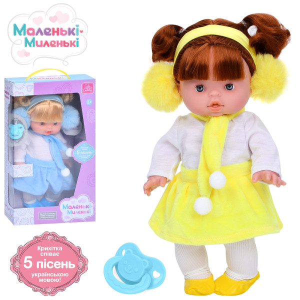 Лялька Маленькі Миленькі, 5 пісень, (укр) 4735-1 
