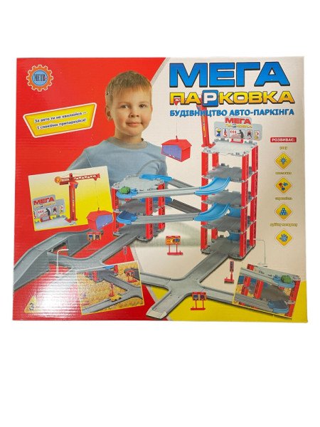 Паркінг Мега Парковка, 922-6 
