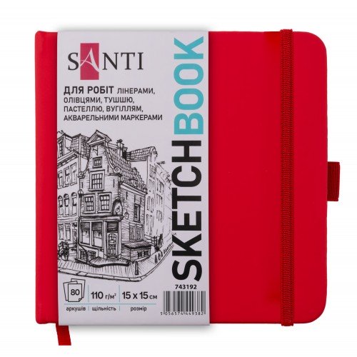 Скетчбук Santi для графіки, 743192, 15*15см, 100арк., тверда палітурка, червоний 