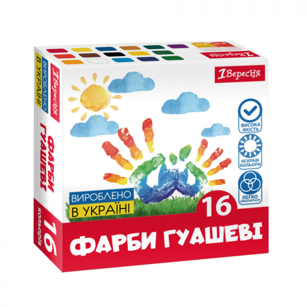 Гуаш 1вересня Classic 16 кол.20мл, 230398 