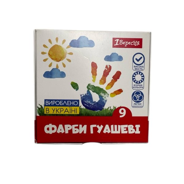 Гуаш 1вересня Classic 9 кол.20мл, 230396