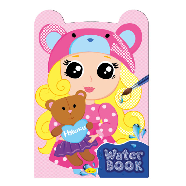 Розмальовка водна Water Book А4  Апельсин РМ-82-02 Няшки 