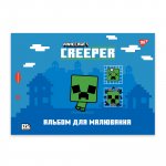 Альбом для малювання Yes А4, 12арк./100гр.,Minecraft 130595  скоба з перфорацією, 
