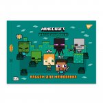 Альбом для малювання Yes А4, 12арк./100гр.,Minecraft 130595  скоба з перфорацією, 