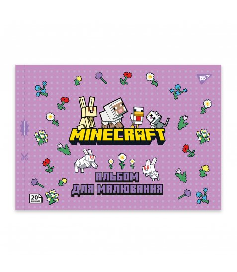 Альбом для малювання Yes А4, 20арк./100гр.,Minecraft girls 130599  скоба з перфорацією, 