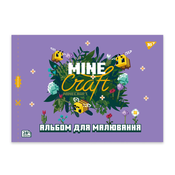 Альбом для малювання Yes А4, 28арк./100гр., Minecraft Girls 130600