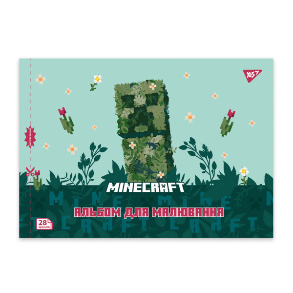 Альбом для малювання Yes А4, 28арк./100гр., Minecraft Girls 130600