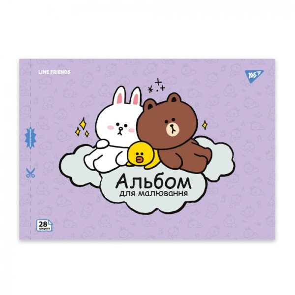 Альбом для малювання Yes А4, 28арк./100гр., Line Friends 130605 