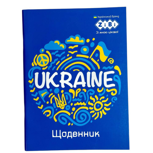Щоденник Zibi 13101 А5 Patriot Ukraine м'яка обкладинка скоба 40арк. Smart Line 