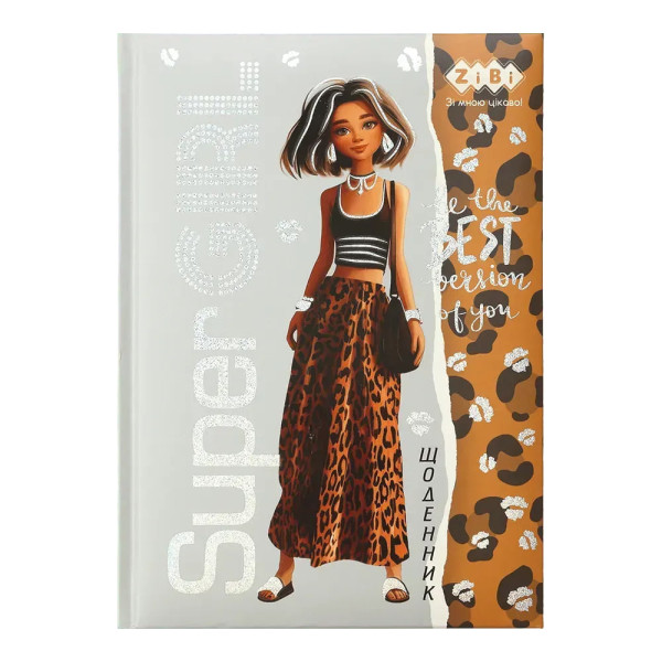 Щоденник Zibi 13829 В5 Супер Дівчинка тверда обклад. сендвіч 48арк Kids Line 