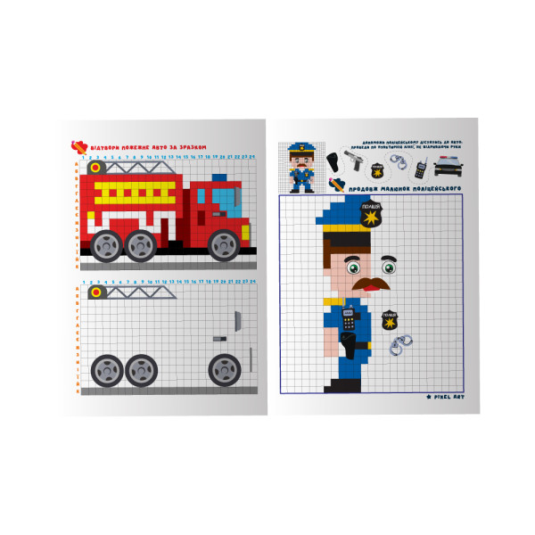 Розмальовка Pixel Activiti Book Апельсин РМ-84 Мікс 