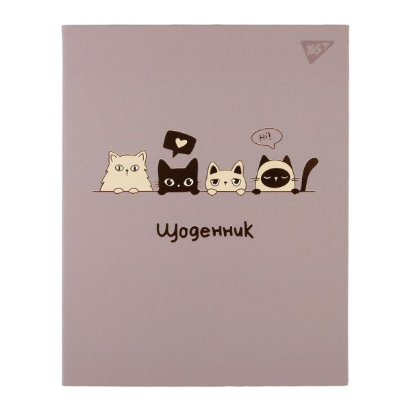 Щоденник YES 911562 інтегральний HI! Cats А5 40 арк.