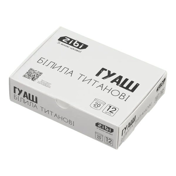 Гуаш 20мл в банці білила титанові  Zibi 6303  Classic Kids Line 