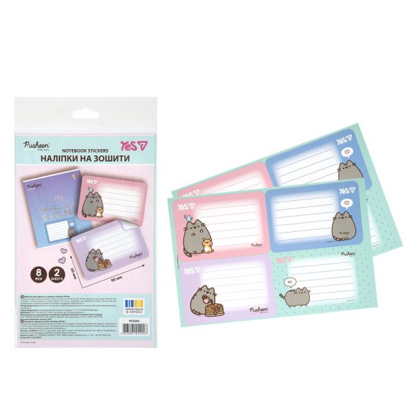 Наліпка на зошити Yes 955505 Pusheen 8шт/упак