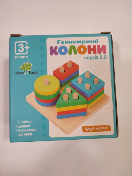 Дерев'яна іграшка Геометрика MD 0818 
