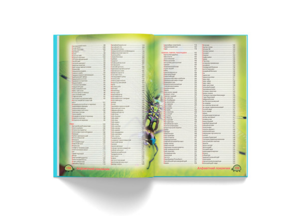 Енциклопедія Ілюстрований атлас живої природи Crystal book А4