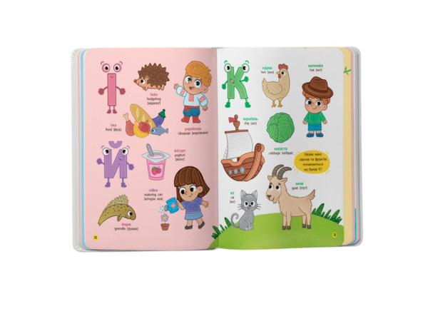 Книга Crystal Book  150перших слів. Абетка  А4 