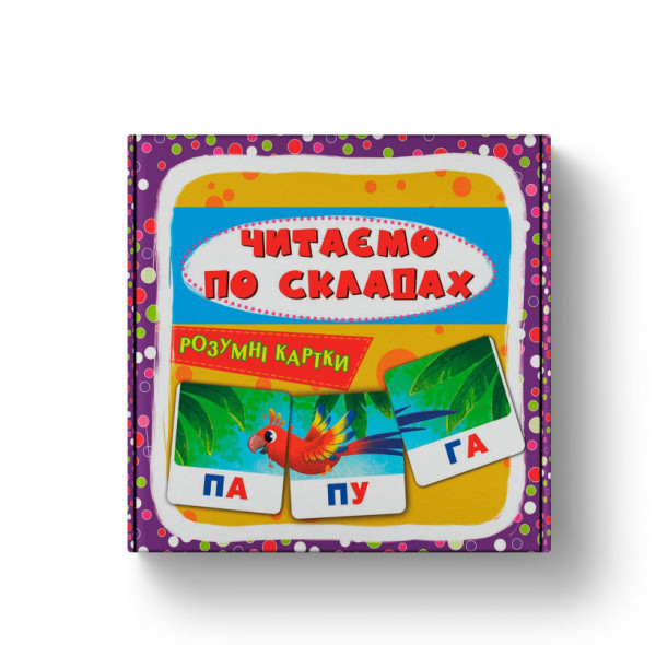Розумні картки Crystal Book Читаємо поскладах 30 карток 