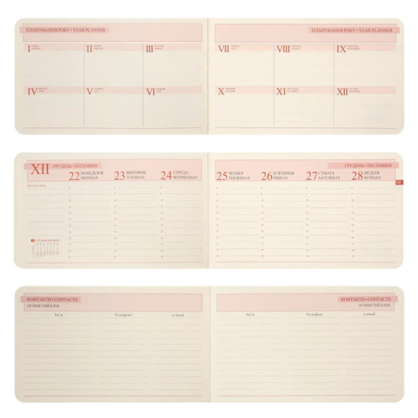 Щотижневик датований 2026рік Leo Planner 252714 Bloom  10*17см. 128стор, інтегральний 