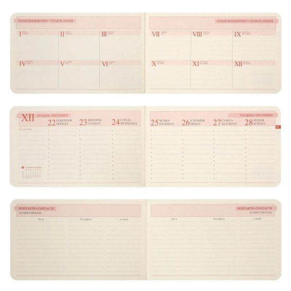 Щотижневик датований 2026рік Leo Planner 252714 Bloom  10*17см. 128стор, інтегральний 