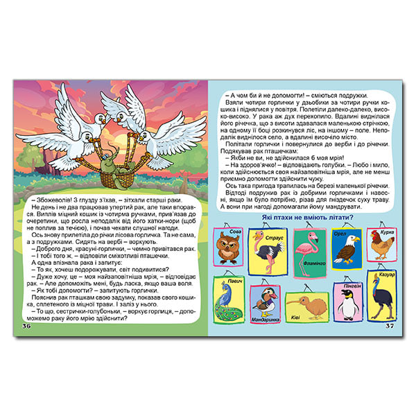 Книга Глорія Корисні казки Блакитна 