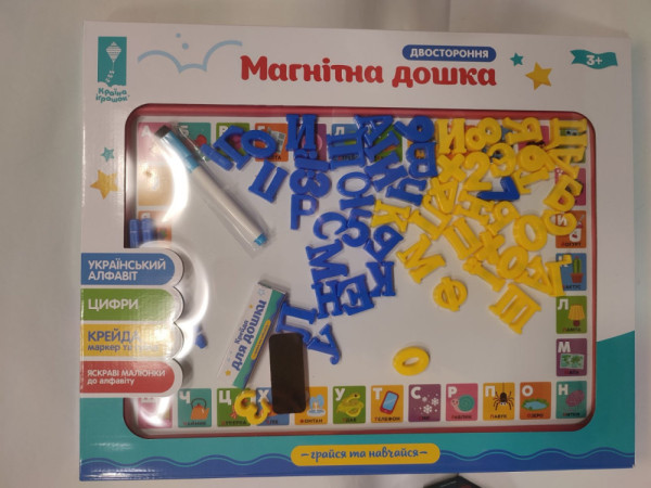 Магнітна дошка двостороння з літерами A3 PL7061 