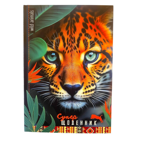 Щоденник Мандарин 7БЦ  4342  165*240мм. 40арк.матововий ламінат Коти/Собаки в асортименті 