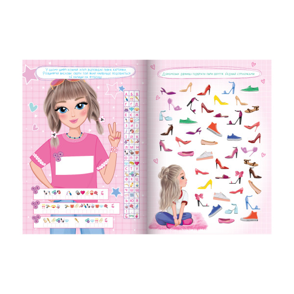 Набір для творчості Багаторазова книга завдань для дівчаток Pink Ink  Мікс LS-04-01  Girls 
