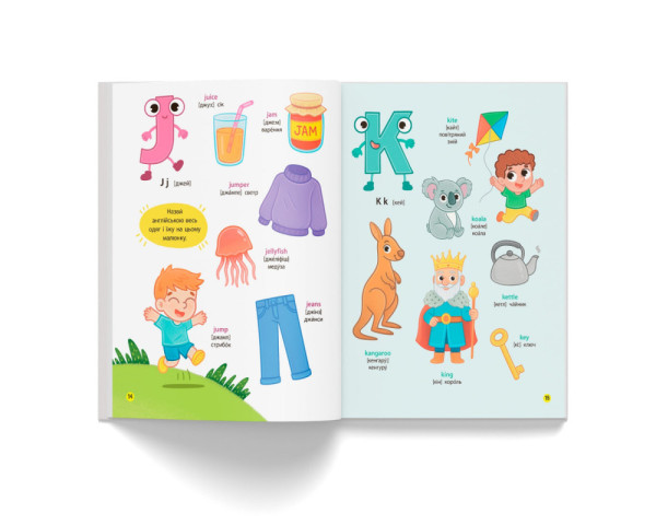 Книга Crystal Book  150перших слів.English ABC  А4 