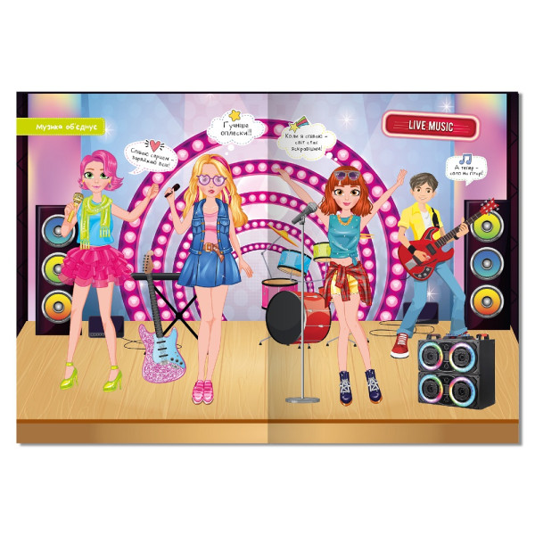 Видання для дозвілля LiziStar  LS-03 DressUp Мікс 