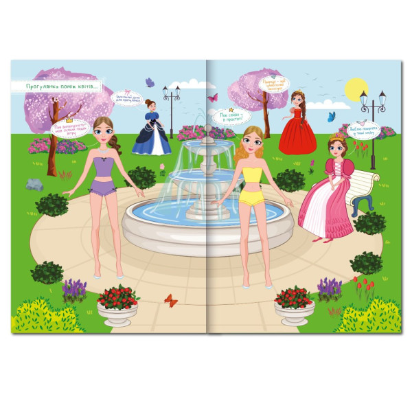 "Dress Up" книга-одягалка з наліпками "Princesses" 
