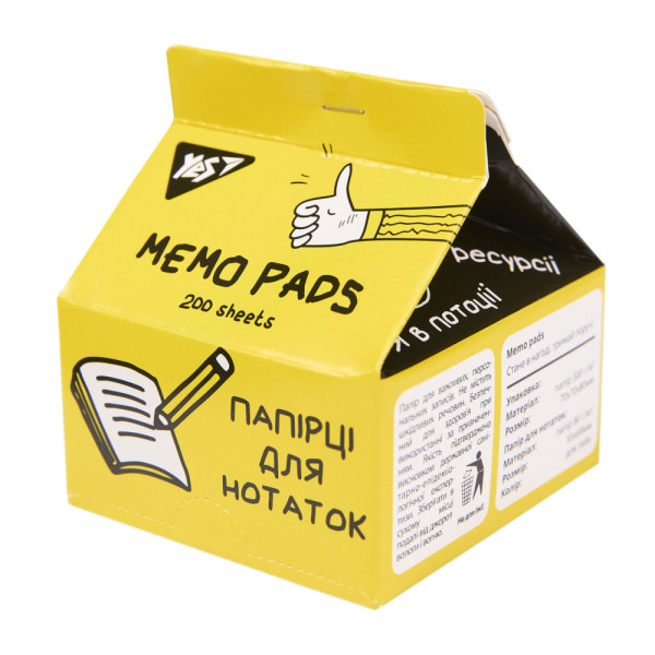 Папір для записів YES 170320  200 арк. 7*7.5 Не ускладнюй! 