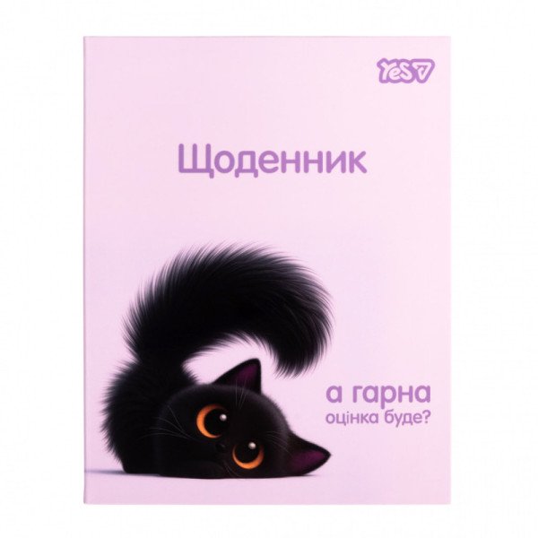 Щоденник YES 911727  інтегральний Blacky Cat А5 40 арк. 
