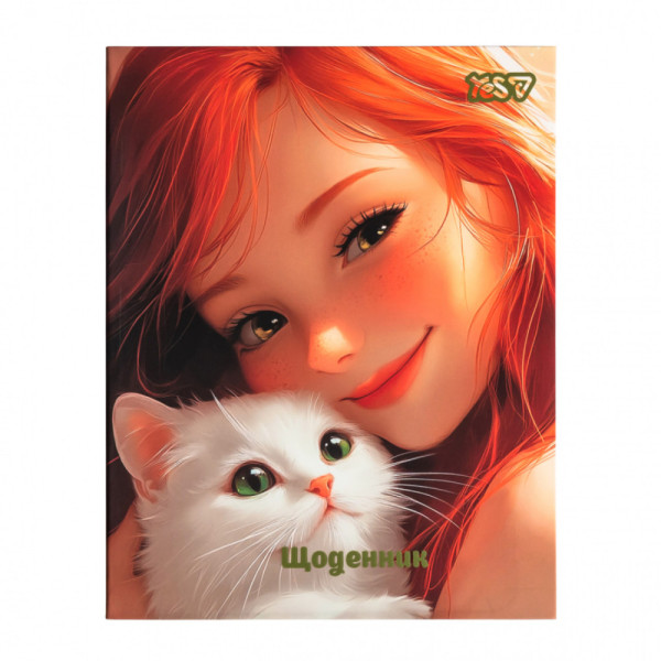 Щоденник YES 911734  інтегральний Pet Love  А5 40 арк. 