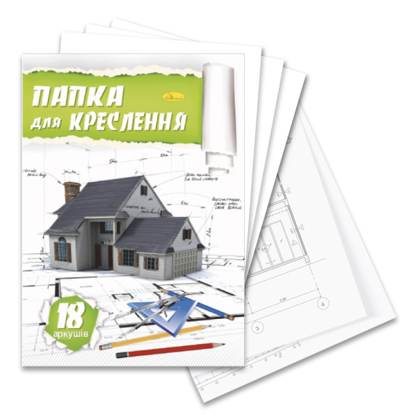 Папка для креслення А4 18арк.160гр/м. Апельсин, ПК-160-18 