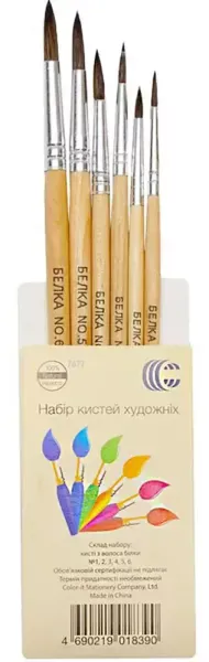 Набір 6шт., пензлків, Білка  №1,2,3,4,5,6  №7677 