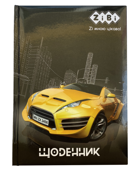 Щоденник ZB. 13801 В5 тверд. обкл. сендвіч 48арк. CAR Kids 